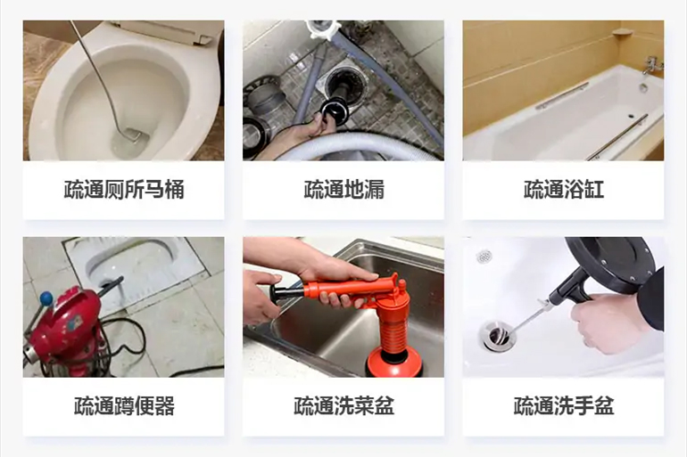 渠县下水道疏通电话【管道疏通】24h专业上门服务